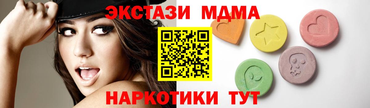 Ecstasy 280мг  Вход с VPN  ЭКСТАЗИ Дубай  Экстази    сайт  Сосновый Бор 