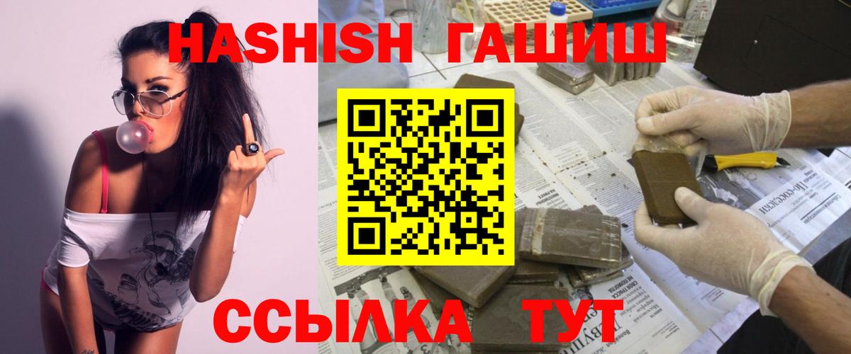 ГАШИШ индика сатива Сосновый Бор
