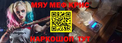 синтетический гашиш Обнинск