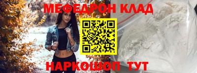 синтетический гашиш Обнинск