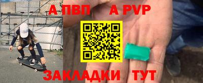 синтетический гашиш Обнинск