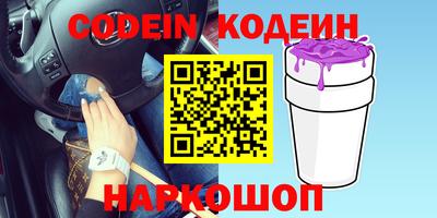 меф Обь