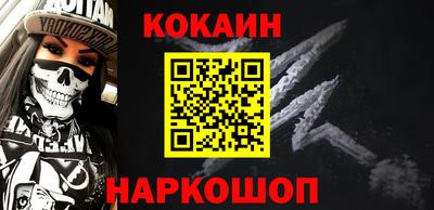 синтетический гашиш Обнинск