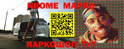 меф Обь