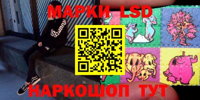синтетический гашиш Обнинск
