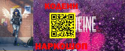синтетический гашиш Обнинск