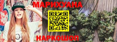 синтетический гашиш Обнинск