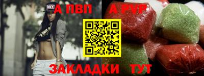 меф Обь