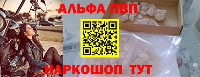 синтетический гашиш Обнинск