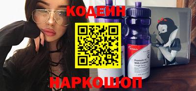 синтетический гашиш Обнинск