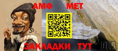 меф Обь