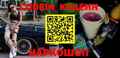 синтетический гашиш Обнинск