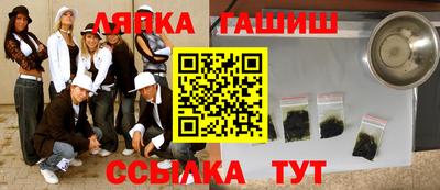 меф Обь