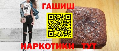 синтетический гашиш Обнинск