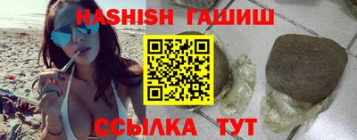 синтетический гашиш Обнинск