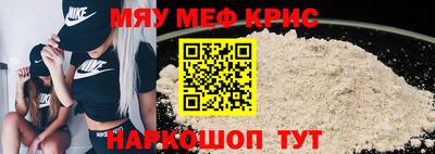 синтетический гашиш Обнинск