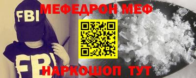 синтетический гашиш Обнинск