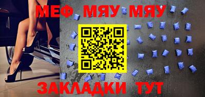 мефедрон Кузнецк