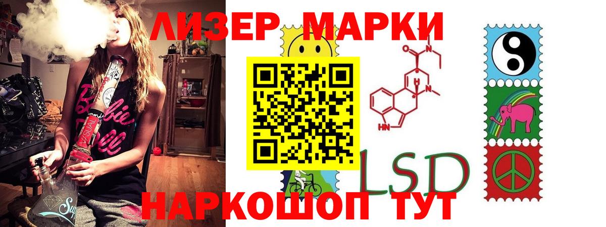 ЛСД экстази ecstasy  Вход с VPN  LSD-25 экстази ecstasy  Сосновый Бор 