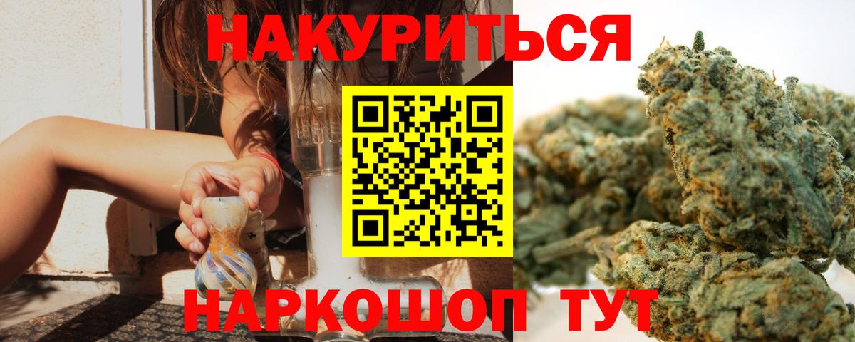 Сосновый Бор  Конопля Bruce Banner  Каннабис тримм  Бошки Шишки конопля  Каннабис THC 21%  Вход с VPN 